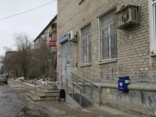 Отделение №7 Почта России в Волгограде