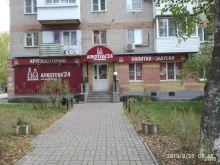 маркет-бар Алкотека 24 в Дзержинске