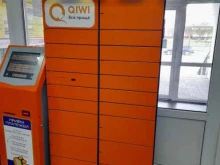 постамат Qiwi в Комсомольске-на-Амуре