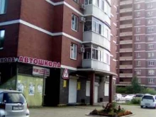 Автошколы Уссурийский учебно-курсовой комбинат автомобильного транспорта в Уссурийске