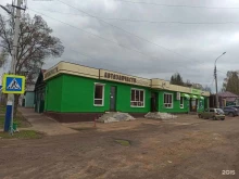 магазин Штофф в Арзамасе