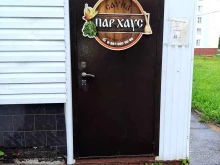 сауна Par haus в Нижнекамске
