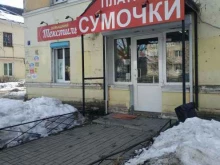 Головные / шейные уборы Магазин сумок в Нижнем Новгороде