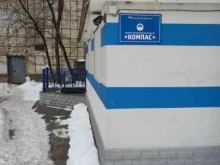 компания Компас в Перми