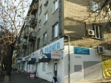СберЛогистика, проспект Металлургов, 15 