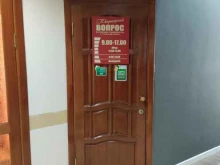 агентство недвижимости Квартирный вопрос в Волжске
