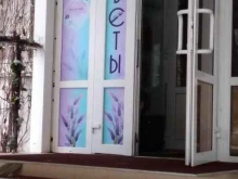 студия цветов и фруктовых букетов FruitFlower в Тюмени