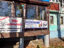 торговая компания игровых приставок, игр и аксессуаров isystem.su в Краснодаре
