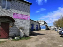 Офис CarMagic в Нижнем Новгороде