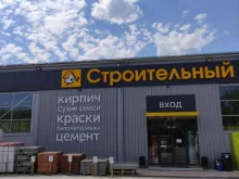Офис Пронто в Тюмени