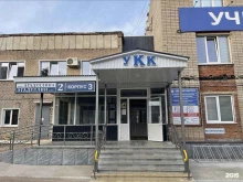 учебный центр Нефтеавтоматика -УКК в Лениногорске