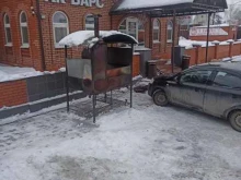 кафе Ак Барс в Казани