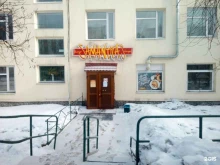 бистро Samanthа`s в Магадане
