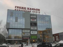 Hilding аnders, Шостаковича, 8 к1 