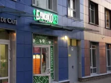 Близко, набережная реки Смоленки, 3 к1 