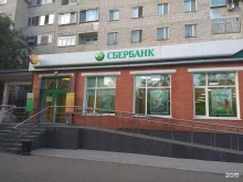 страховая компания СберСтрахование в Благовещенске