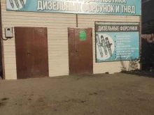 Ремонт топливной аппаратуры дизельных двигателей Мастерская по ремонту дизельных форсунок и топливных насосов высокого давления в Арзамасе