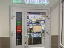салон связи G Markt в Республике Алтай