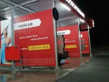 автомойка самообслуживания Мойcar в Томске