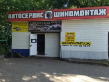 автокомплекс Sto_V_Tomske в Томске