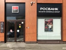 Отделение ипотечного кредитования Росбанк в Белгороде