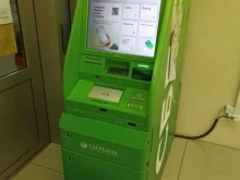 банкомат СберБанк в Абакане
