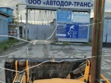 служба срочной доставки грузов Экспресс Кинетика в Екатеринбурге