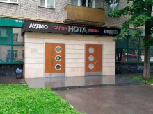 салон Нота Плюс-hi-fi в Москве