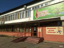 Логопед Кабинет логопеда в Иркутске