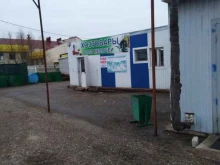 Пакеты / Плёнки Магазин хозтоваров в Волгограде