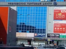 торговый центр Павловский в Сочи