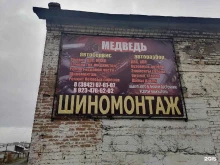центр авторазбора и автосервиса Медведь в Кемерово