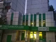 СберСтрахование, улица Северный массив, 6/1 
