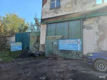 Авторемонт и техобслуживание (СТО) Автоsервис в Ленинске-Кузнецком