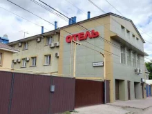 Домик в Самаре, Жуковского, 4 