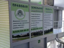 Оформление недвижимости / земли Кадастровый инженер Брехин И.В. в Невинномысске