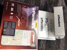 Оптовый отдел Pandora в Новосибирске