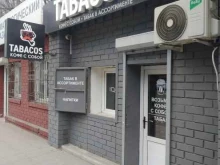 магазин табачных изделий Tobacos в Махачкале