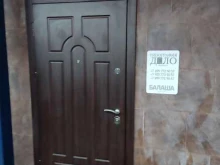 типография Дело в Балашихе