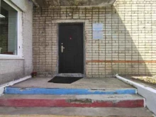 клуб Активное долголетие в Находке