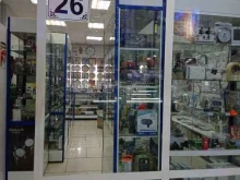 Ремонт часов Магазин часов в Рыбинске