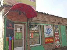 Специи / Пряности Магазин специй и приправ в Абакане