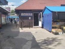 Копировальные услуги Магазин канцелярских товаров в Московском