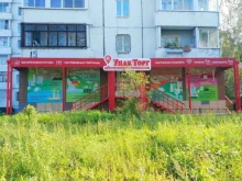 торгово-производственная компания Упакторг в Иркутске