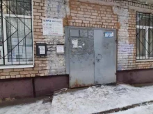 Пункты приёма платежей / Расчётные центры коммунальных услуг Единый расчетный центр в Тольятти