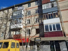 компания Формула радости в Ставрополе