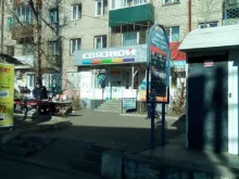 терминал Тинькофф в Чите