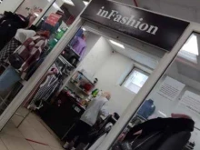 магазин In-Fashion в Кирове