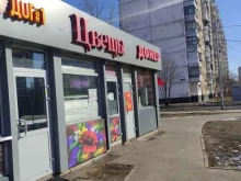Подарочная упаковка Магазин цветов в Щербинке