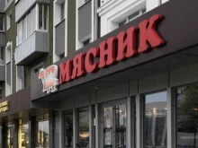 Мясник, Зегеля, 11 